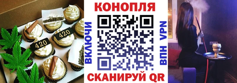 hydra как войти  даркнет телеграм  Еда ТГК марихуана  Усть-Лабинск 