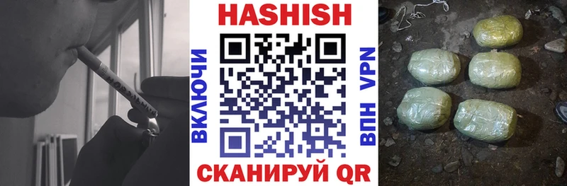ГАШИШ убойный  кракен ТОР  Усть-Лабинск 