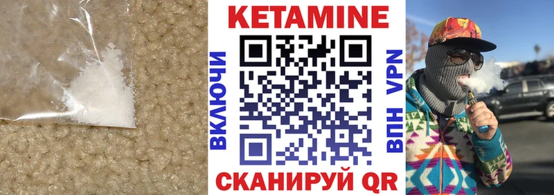 где можно купить наркотик  Усть-Лабинск  Кетамин ketamine 