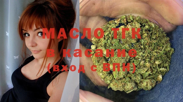 мефедрон Арсеньев