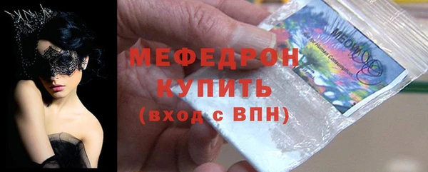 прущий лед Балабаново