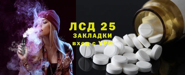 гидропоника Аркадак