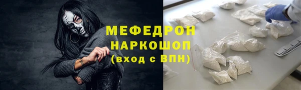 прущий лед Балабаново