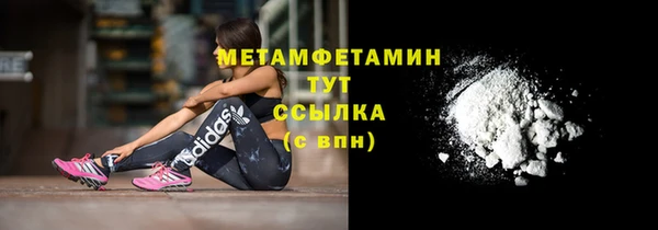 гидропоника Аркадак