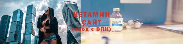 мефедрон Арсеньев