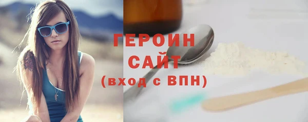 мефедрон Арсеньев