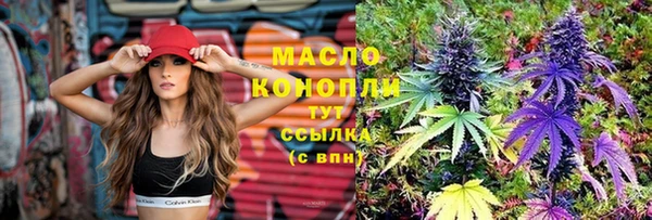 гидропоника Аркадак
