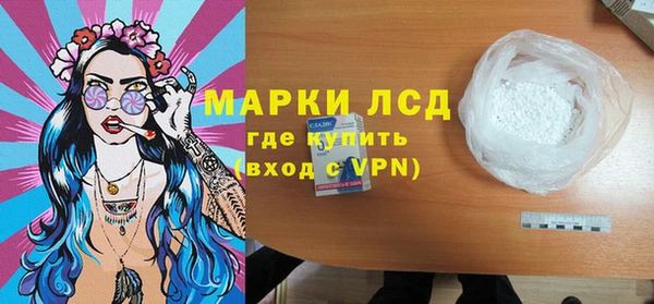 прущий лед Балабаново