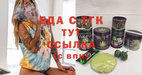 мефедрон Арсеньев