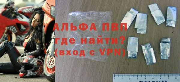 скорость Армянск