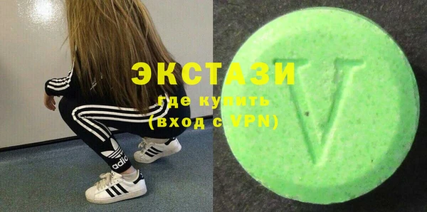 скорость Армянск