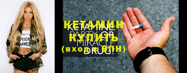 бутик Балахна