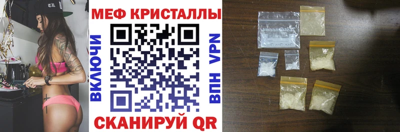 дарк нет как зайти Усть-Лабинск МЯУ-МЯУ VHQ