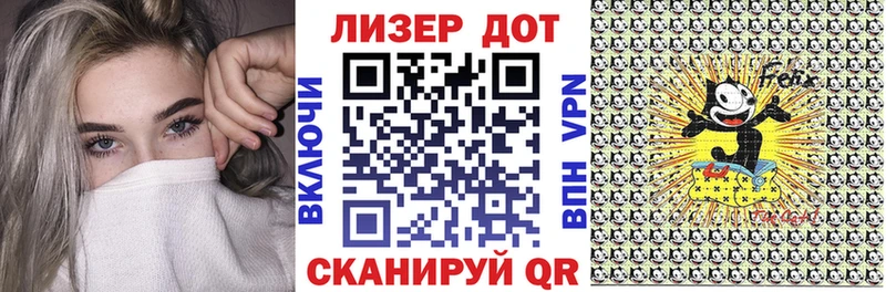 OMG вход  как найти закладки  Усть-Лабинск  Марки NBOMe 1,8мг 
