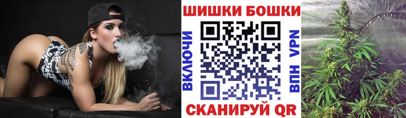 купить наркотик  Усть-Лабинск  Канабис Bruce Banner 